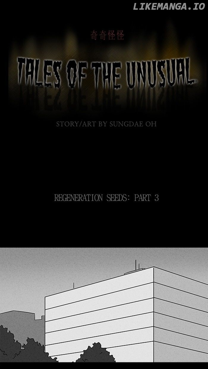 Tales of the unusual chapter 95 - page 1