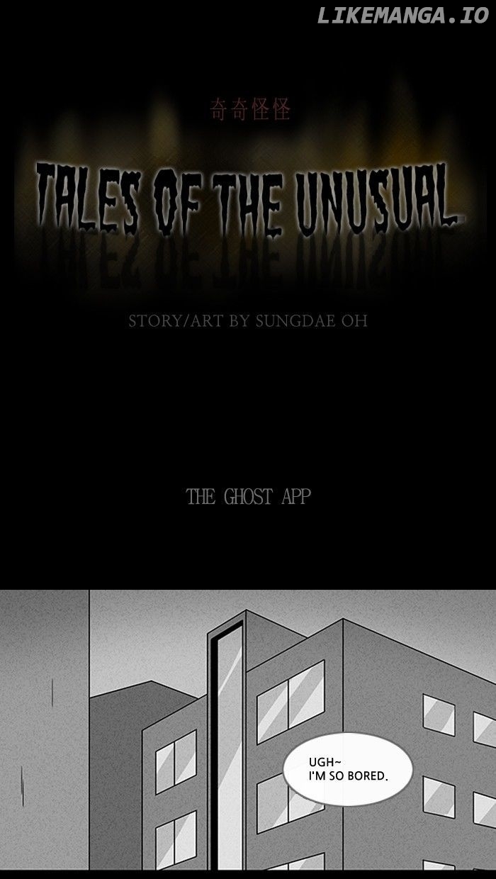 Tales of the unusual chapter 96 - page 1