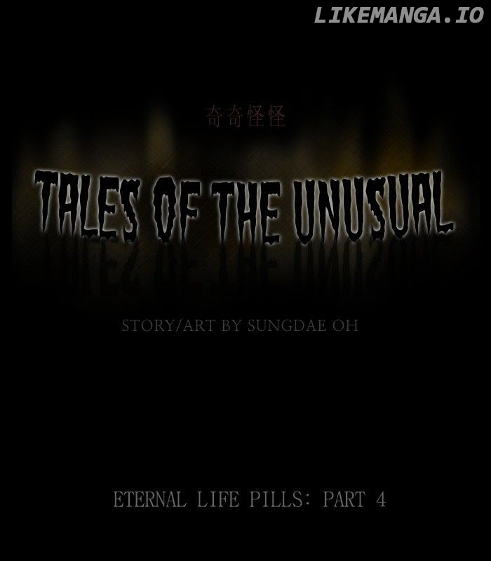Tales of the unusual chapter 165 - page 1