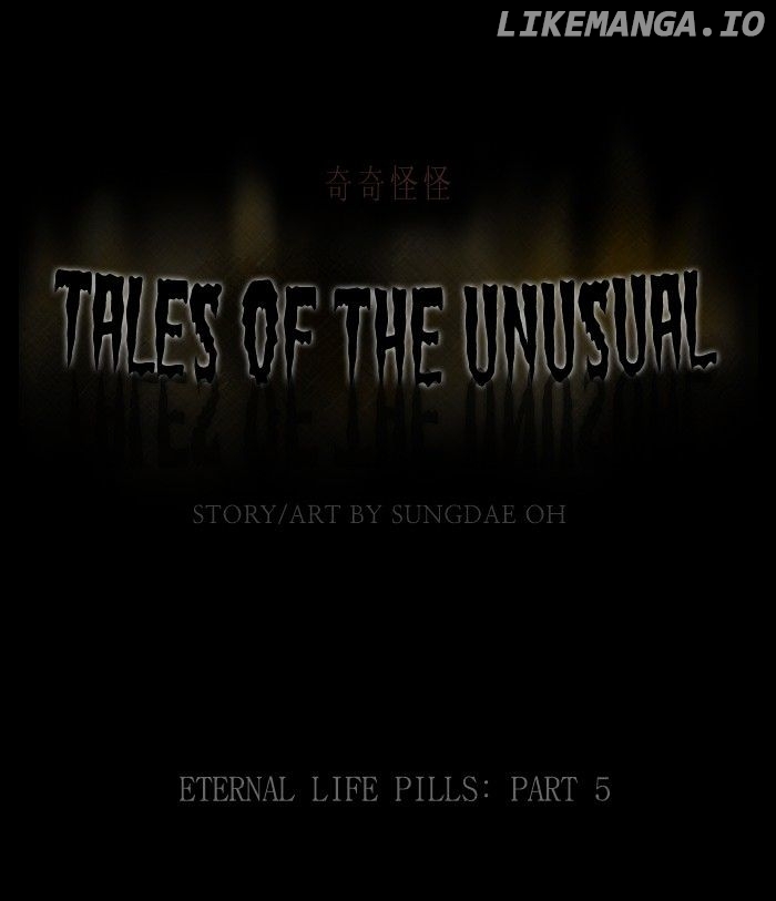 Tales of the unusual chapter 166 - page 1