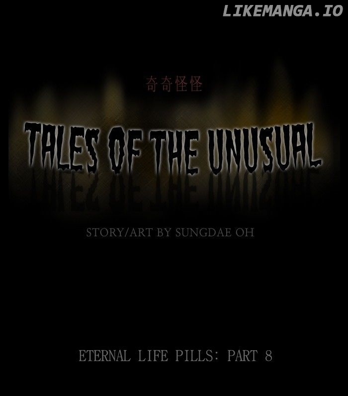 Tales of the unusual chapter 169 - page 1