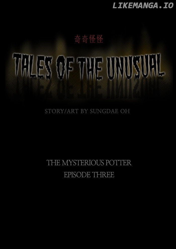 Tales of the unusual chapter 41 - page 1