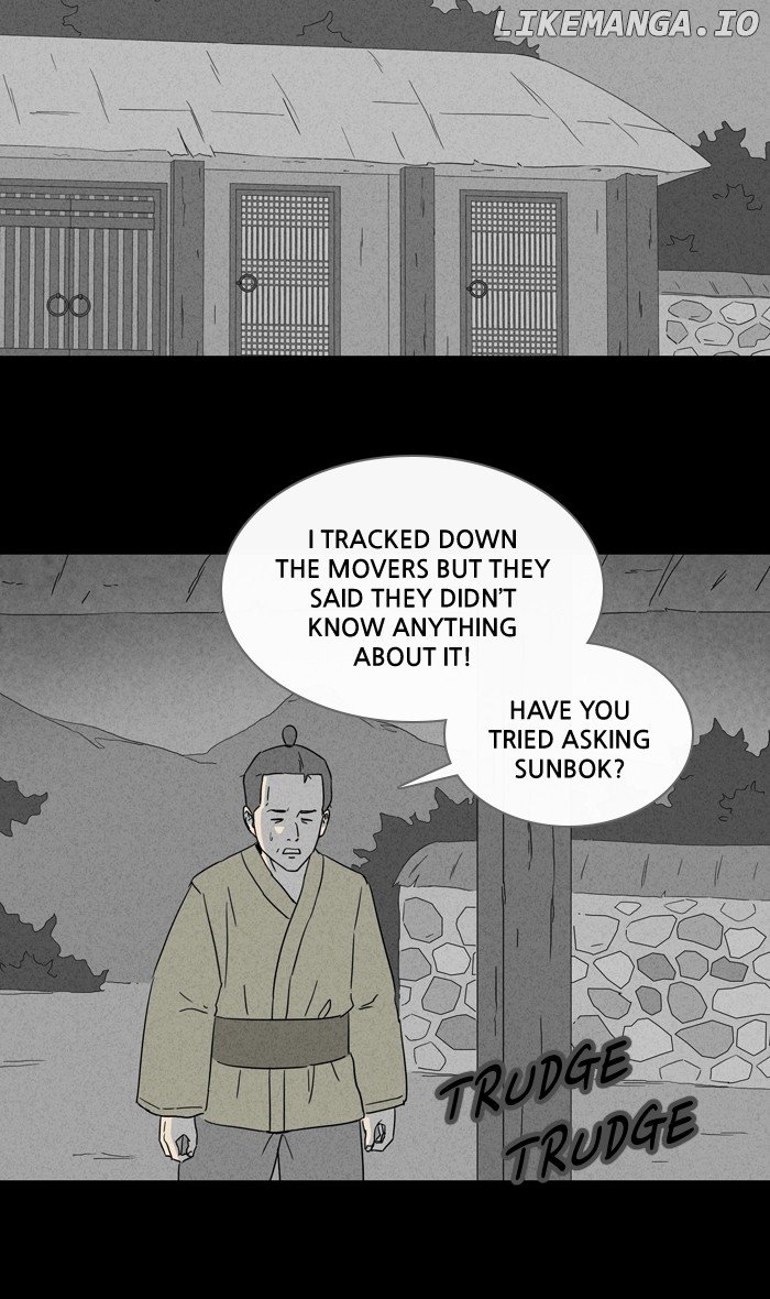 Tales of the unusual chapter 303 - page 2