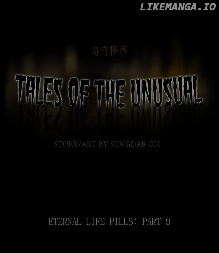 Tales of the unusual chapter 170 - page 1
