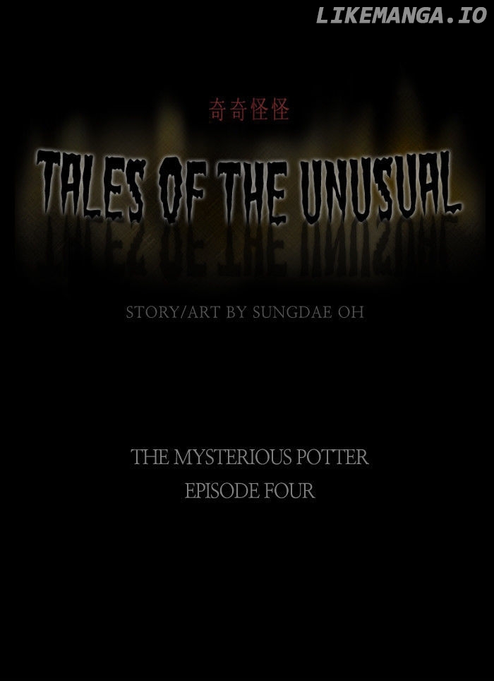 Tales of the unusual chapter 42 - page 1