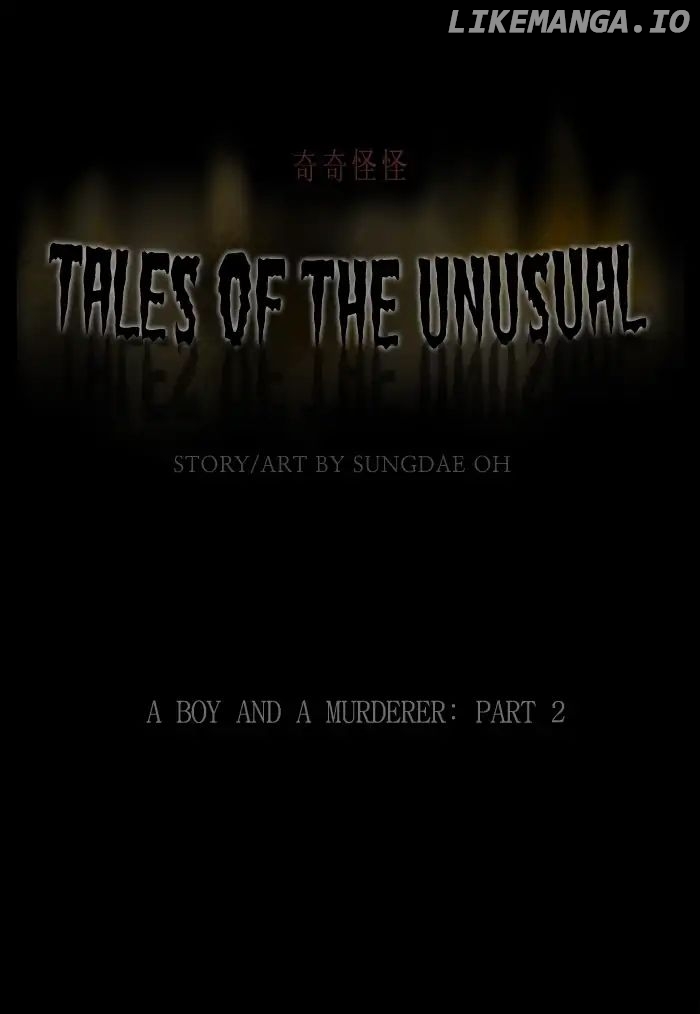 Tales of the unusual chapter 242 - page 1