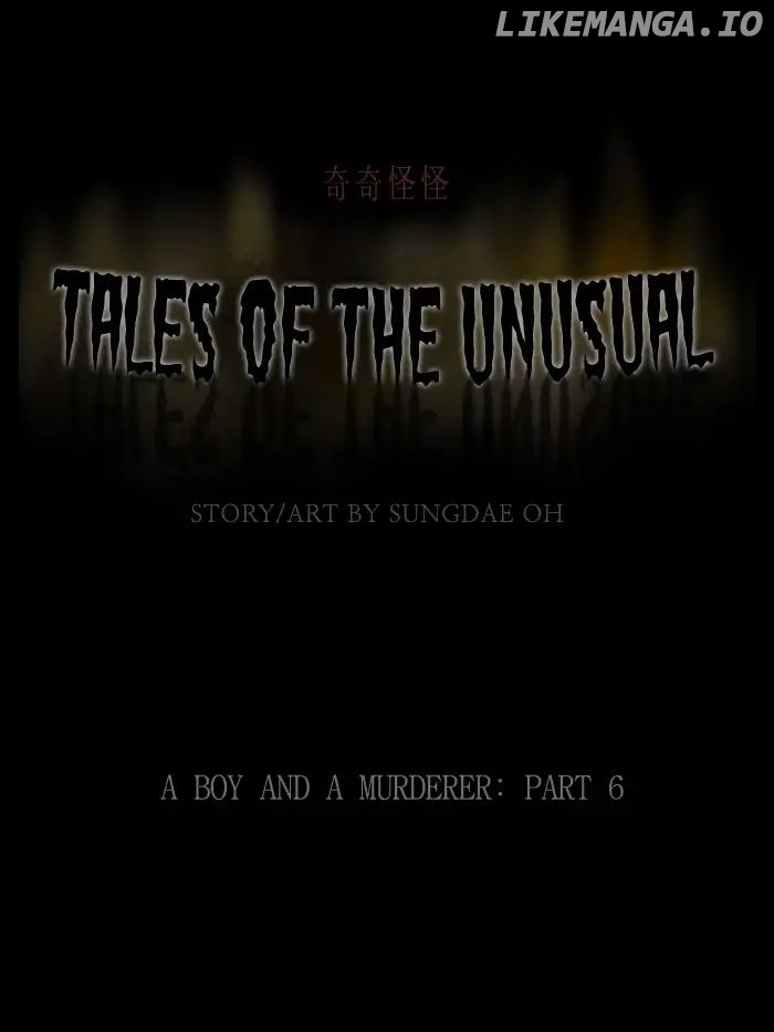 Tales of the unusual chapter 246 - page 1
