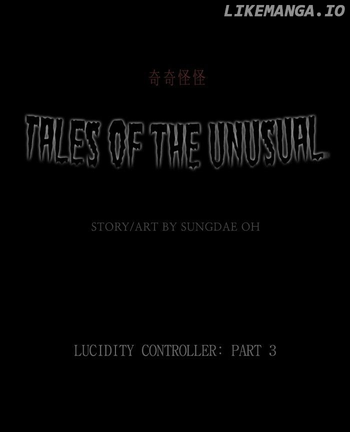 Tales of the unusual chapter 108 - page 1