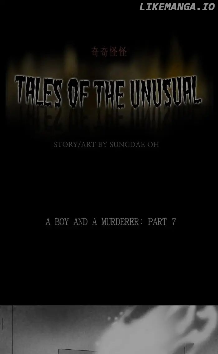 Tales of the unusual chapter 247 - page 1