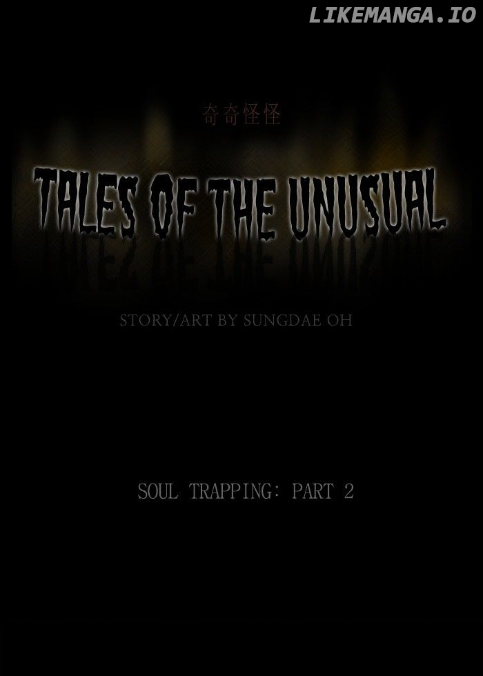 Tales of the unusual chapter 176 - page 1
