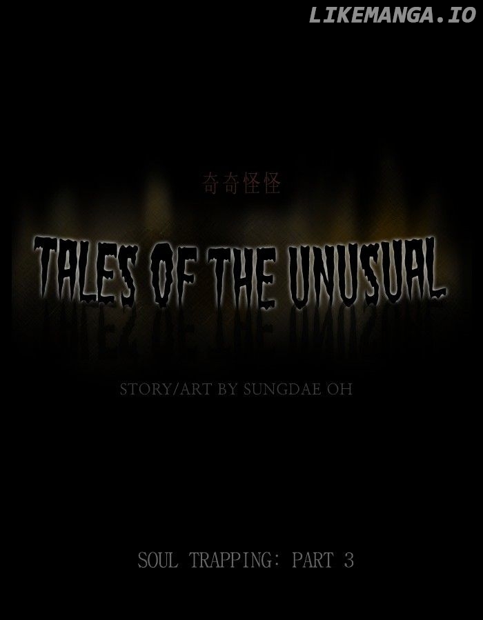 Tales of the unusual chapter 177 - page 1
