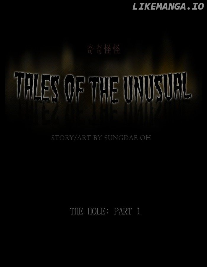 Tales of the unusual chapter 179 - page 1