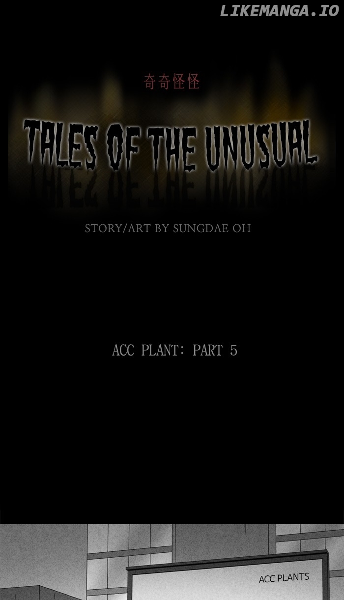 Tales of the unusual chapter 251 - page 1