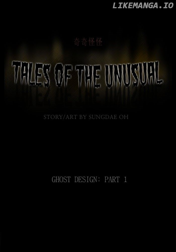 Tales of the unusual chapter 181 - page 1