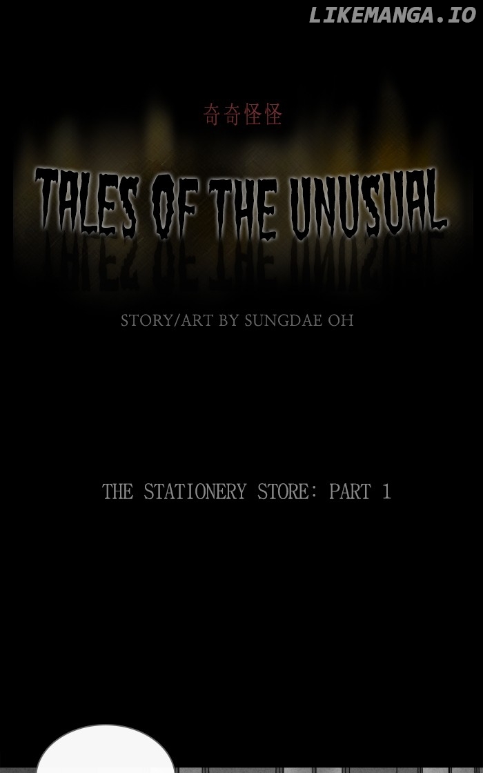 Tales of the unusual chapter 253 - page 1