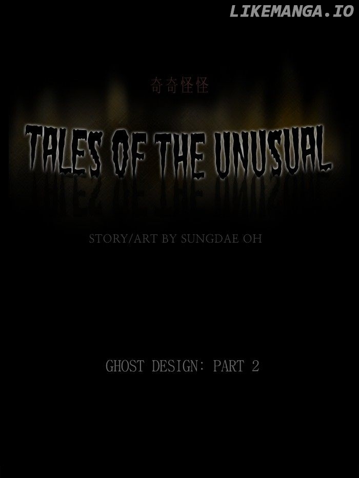 Tales of the unusual chapter 182 - page 1