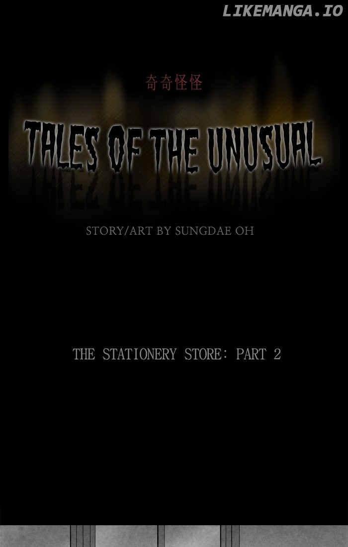 Tales of the unusual chapter 254 - page 1