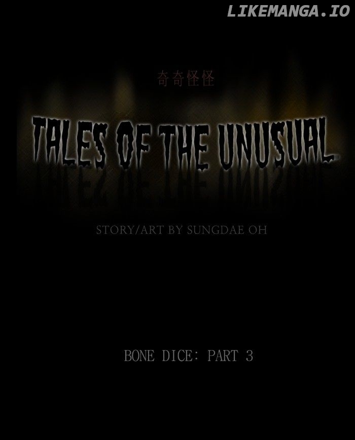 Tales of the unusual chapter 117 - page 1
