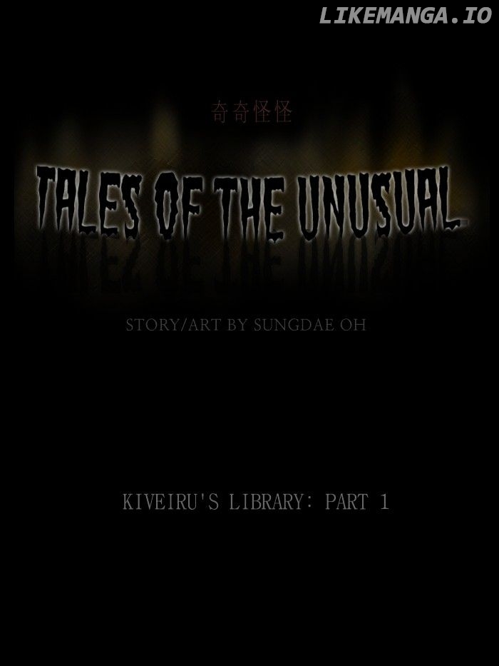 Tales of the unusual chapter 119 - page 1