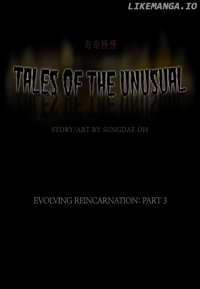 Tales of the unusual chapter 58 - page 1