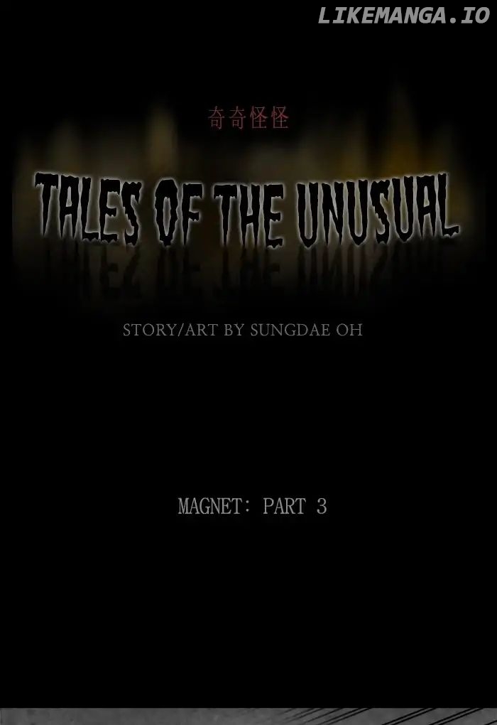 Tales of the unusual chapter 258 - page 1