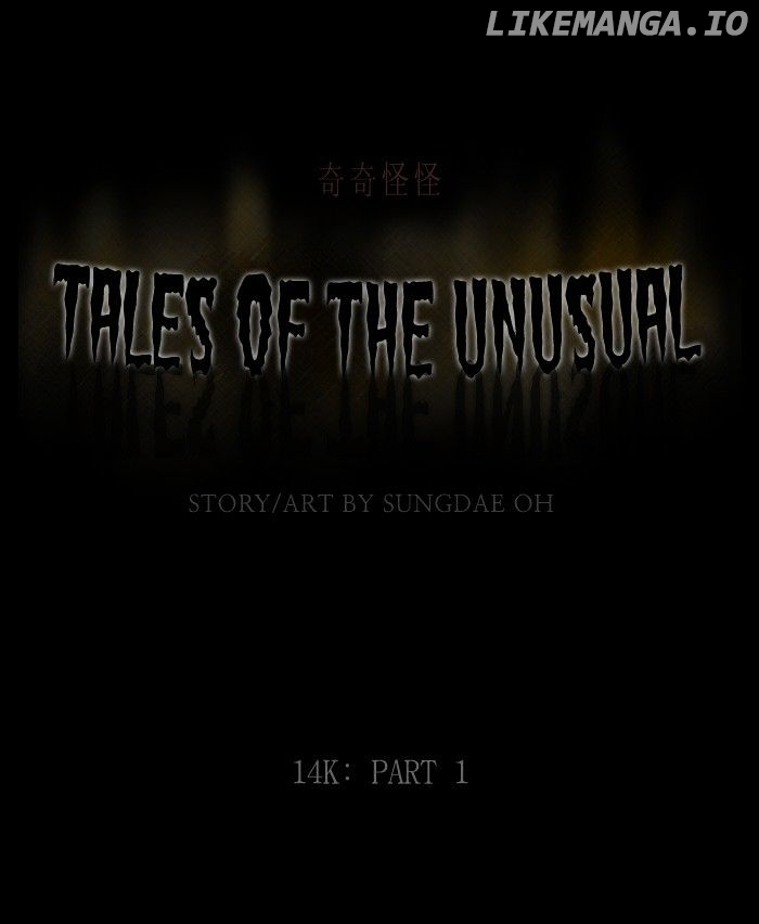 Tales of the unusual chapter 187 - page 1