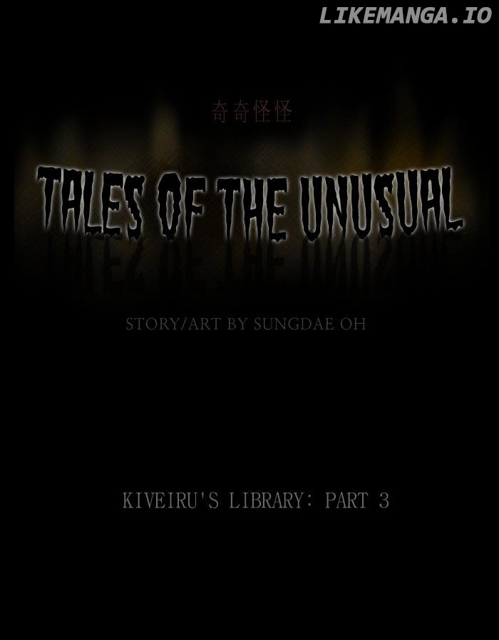 Tales of the unusual chapter 121 - page 1