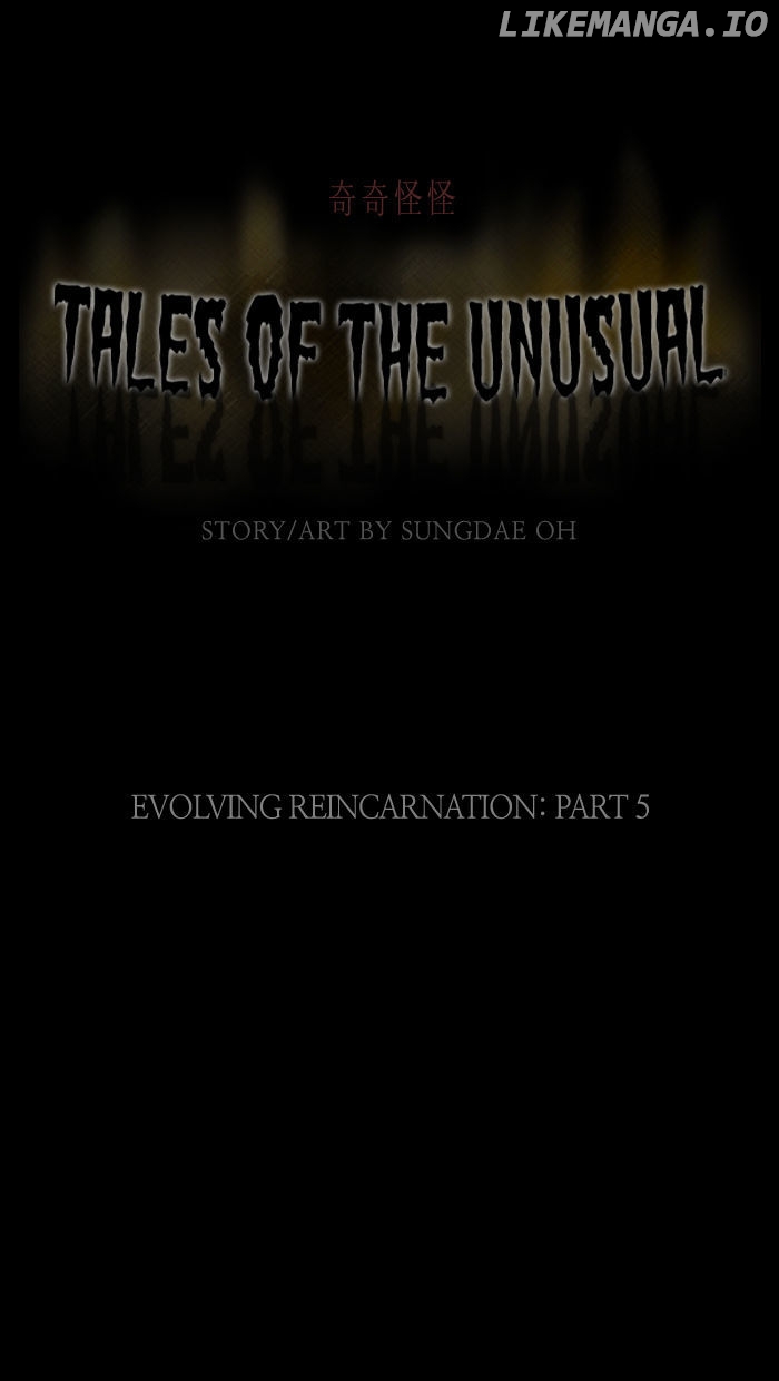 Tales of the unusual chapter 60 - page 1