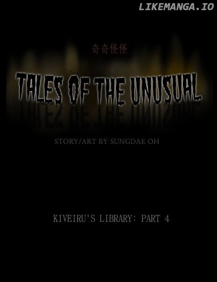 Tales of the unusual chapter 122 - page 1