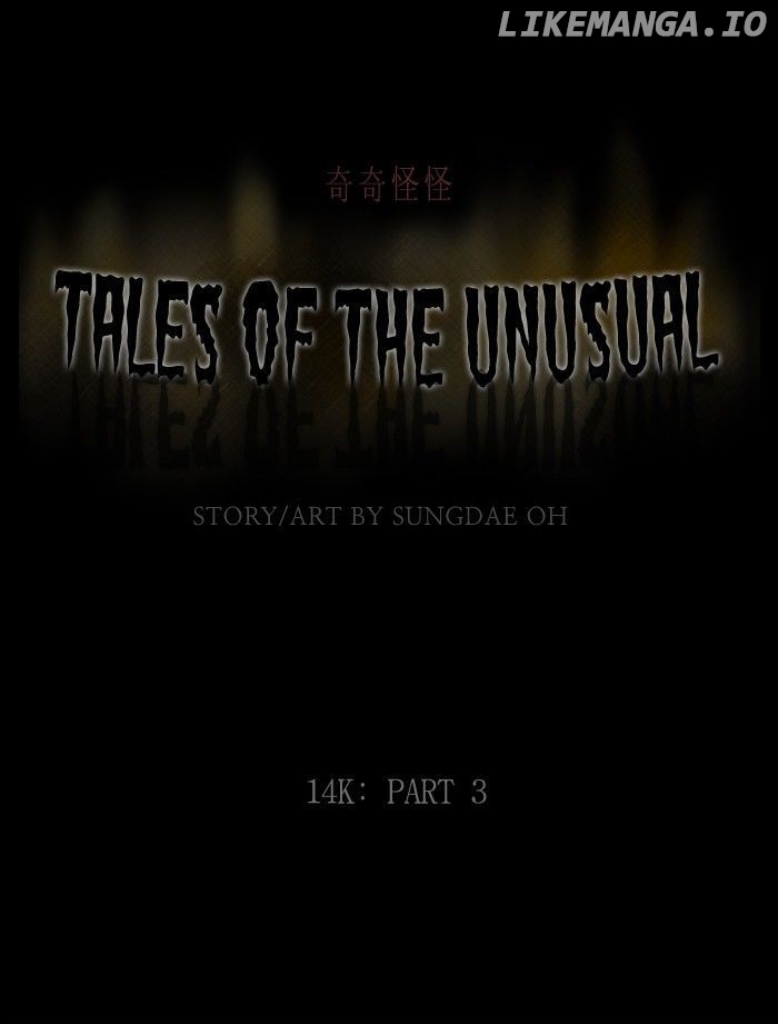 Tales of the unusual chapter 189 - page 1