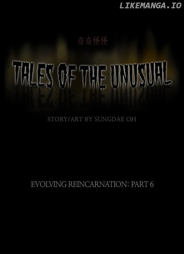 Tales of the unusual chapter 61 - page 1