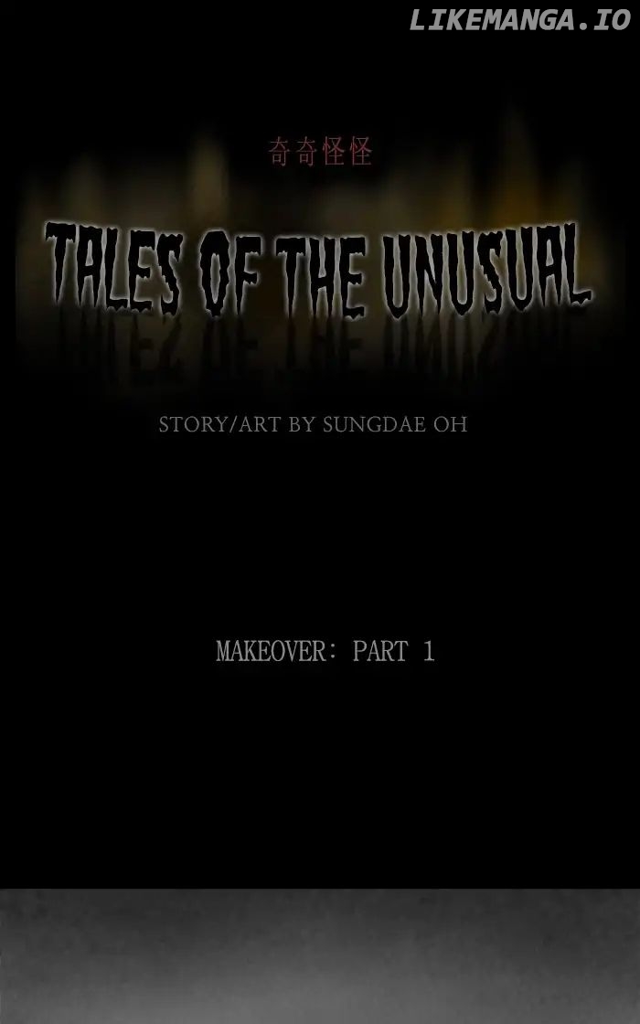 Tales of the unusual chapter 261 - page 1