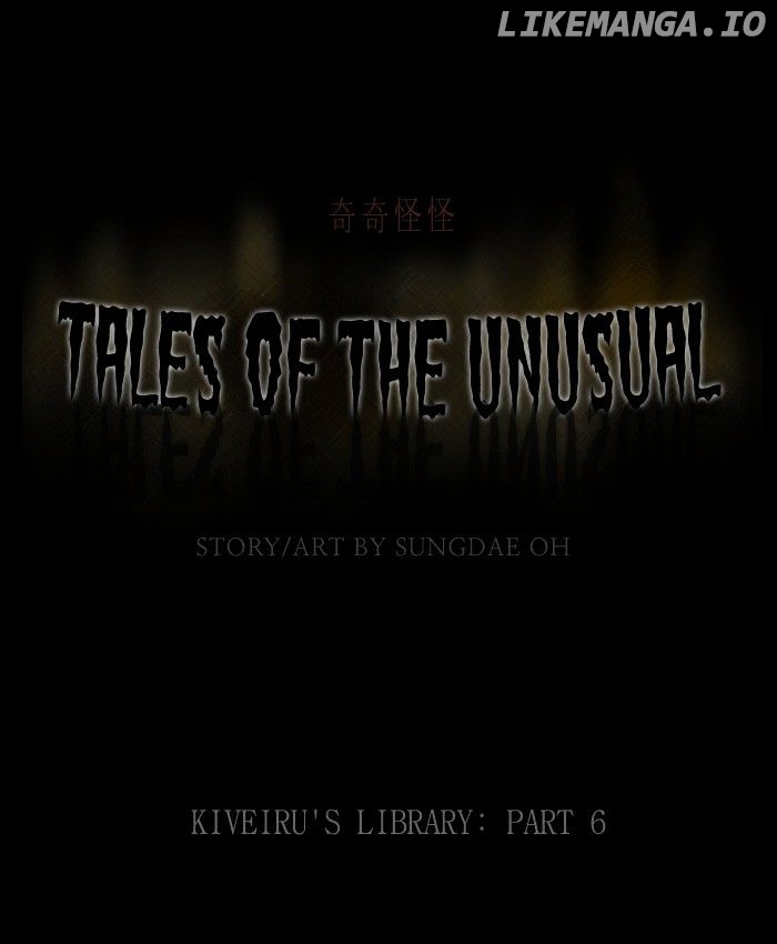 Tales of the unusual chapter 124 - page 1