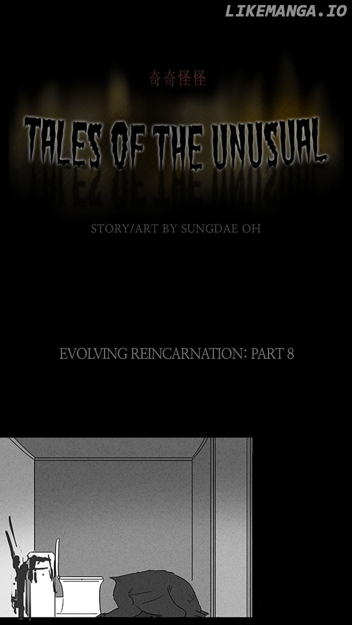 Tales of the unusual chapter 63 - page 1