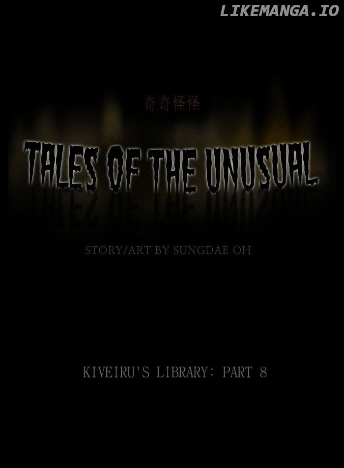 Tales of the unusual chapter 126 - page 1