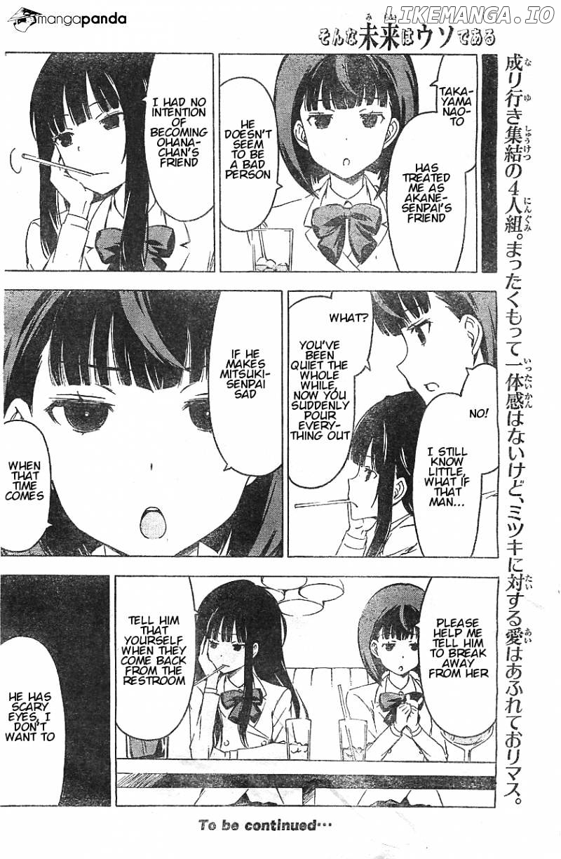 Sonna Mirai Wa Uso De Aru chapter 49 - page 10
