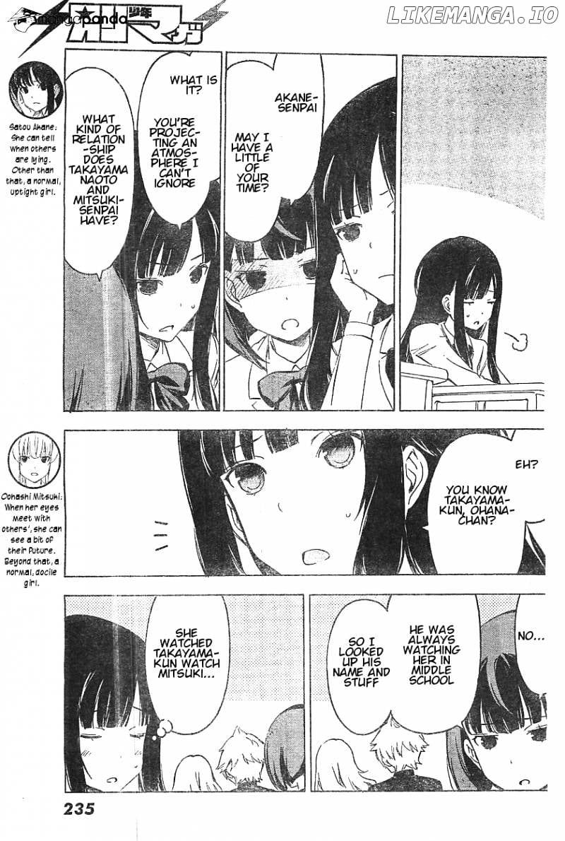Sonna Mirai Wa Uso De Aru chapter 49 - page 3