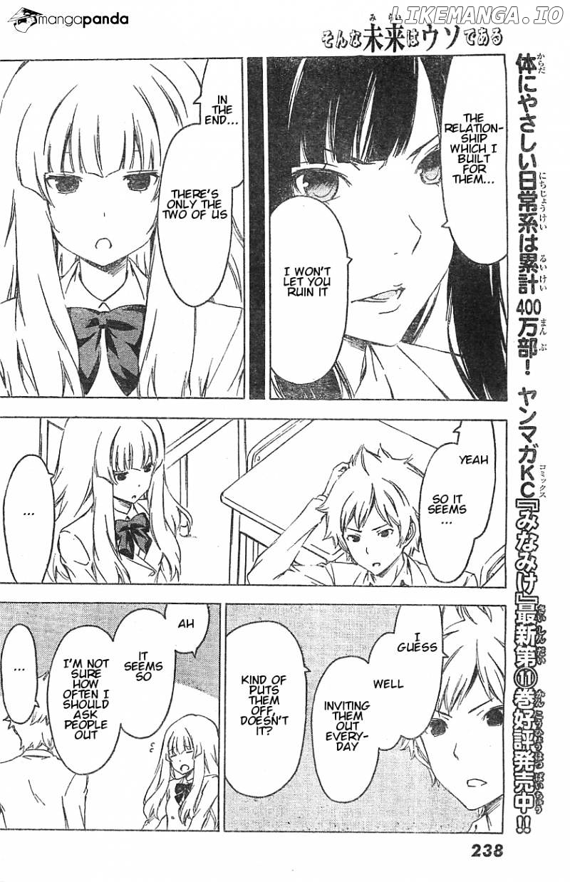 Sonna Mirai Wa Uso De Aru chapter 49 - page 6