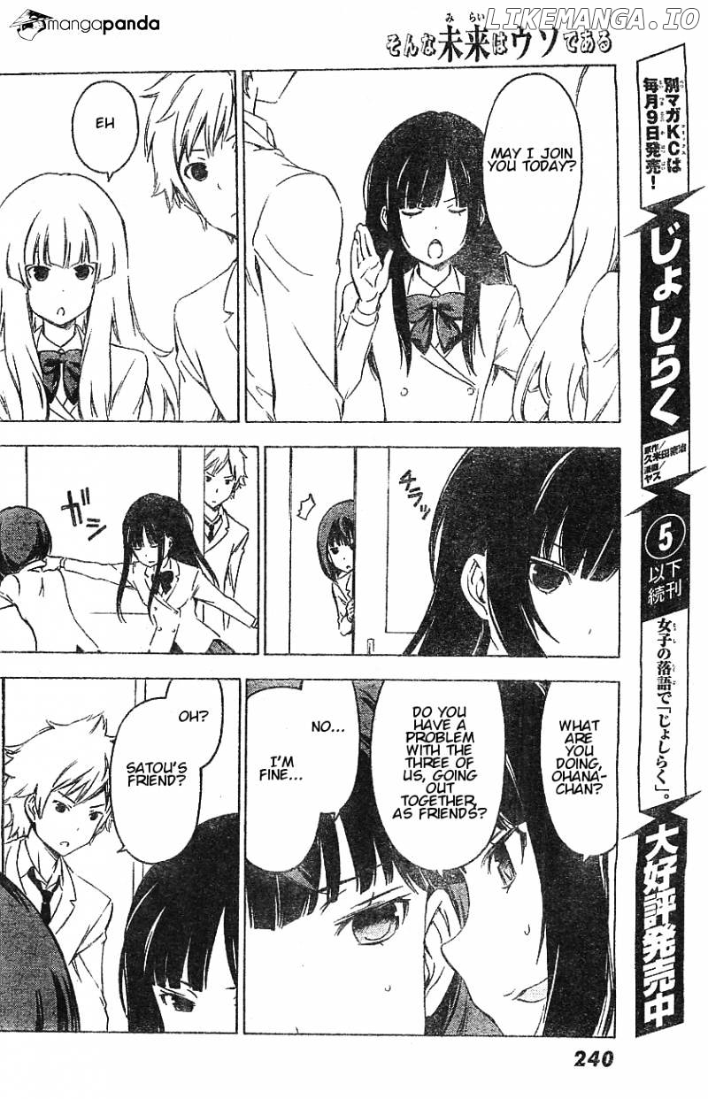 Sonna Mirai Wa Uso De Aru chapter 49 - page 8