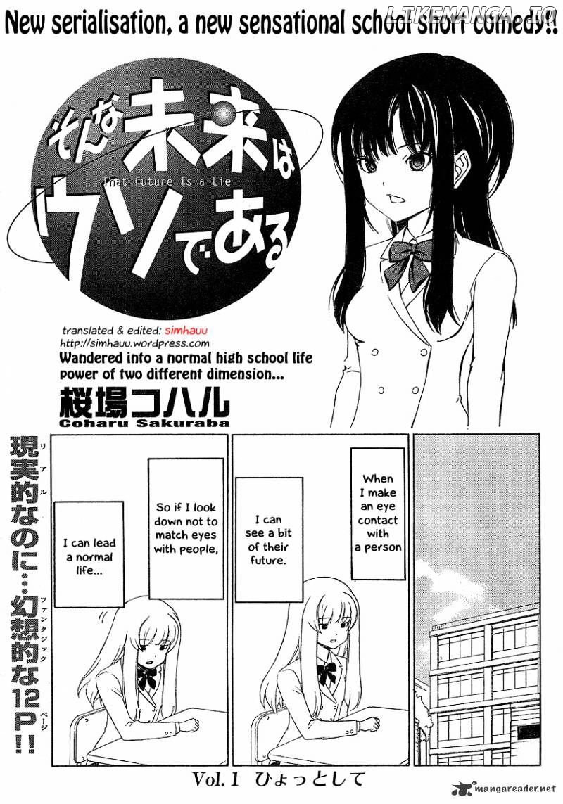 Sonna Mirai Wa Uso De Aru chapter 1 - page 1