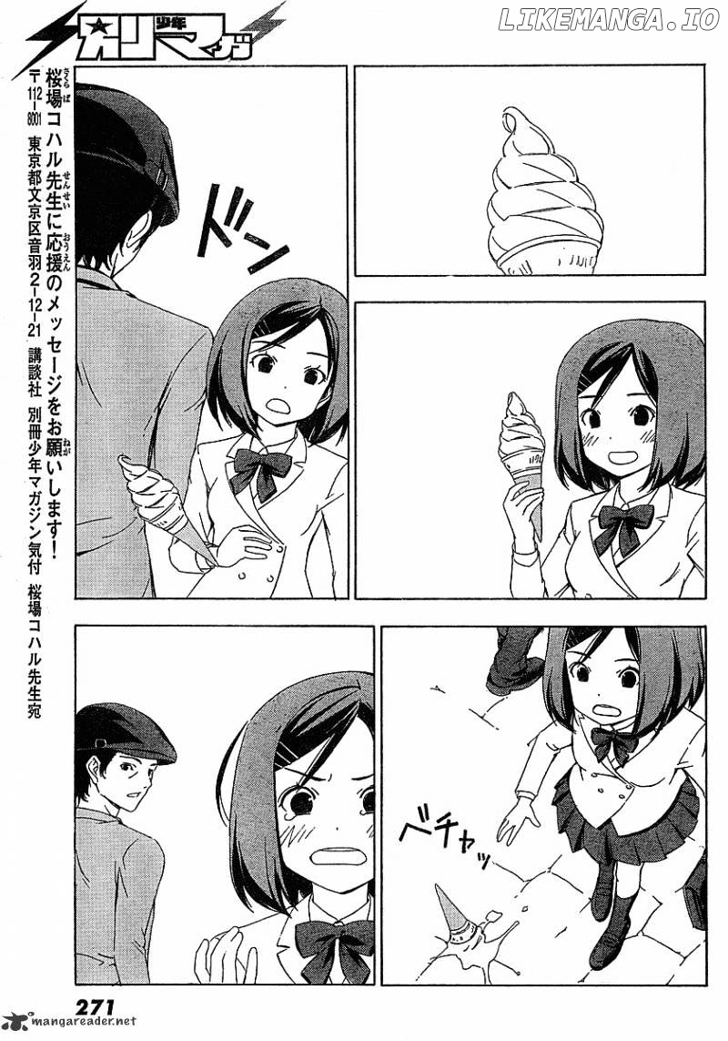 Sonna Mirai Wa Uso De Aru chapter 1 - page 11