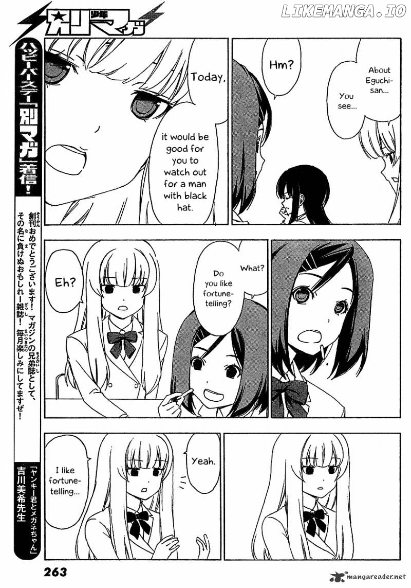 Sonna Mirai Wa Uso De Aru chapter 1 - page 3