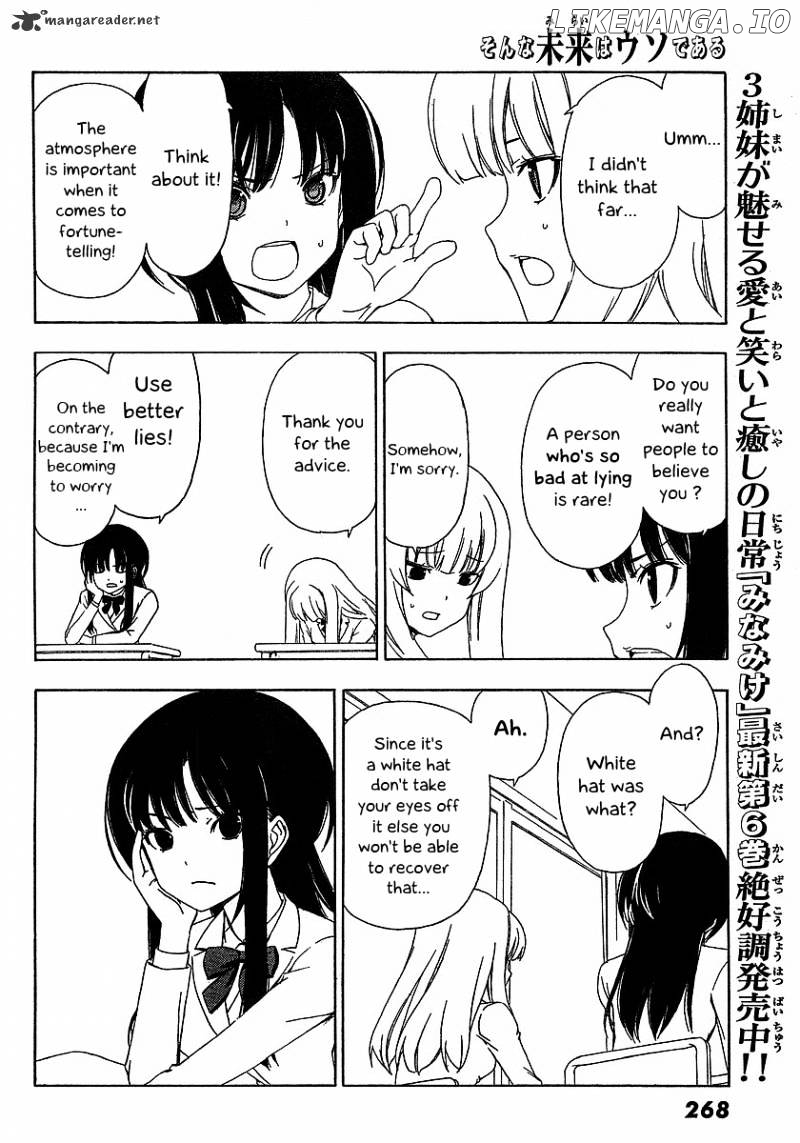Sonna Mirai Wa Uso De Aru chapter 1 - page 8