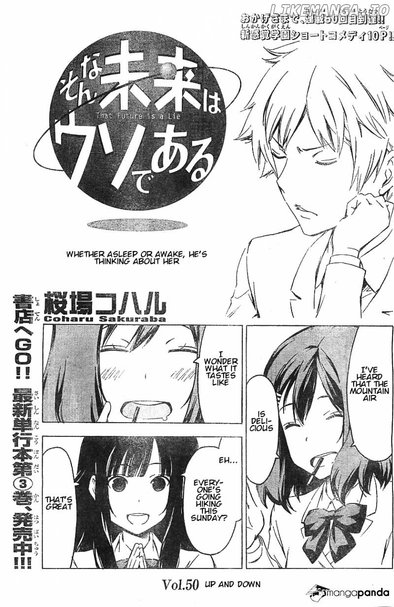 Sonna Mirai Wa Uso De Aru chapter 50 - page 1