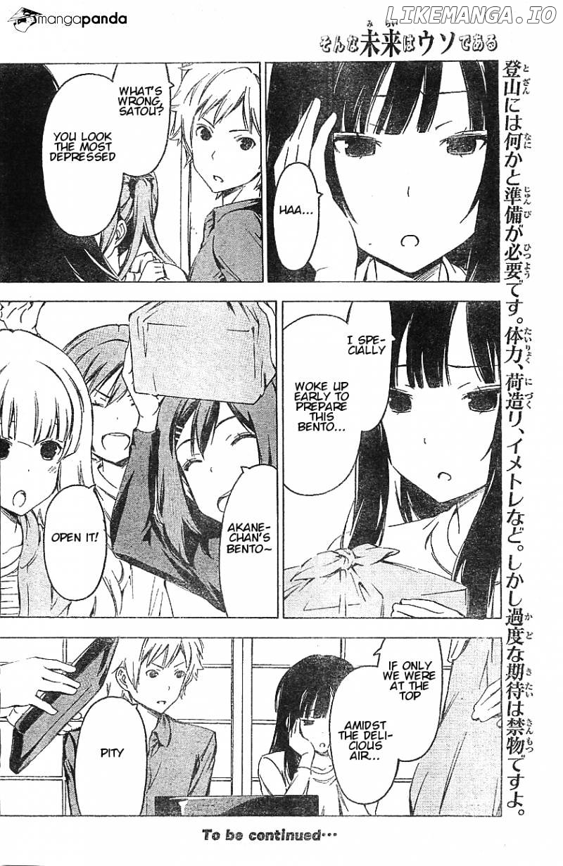 Sonna Mirai Wa Uso De Aru chapter 50 - page 10