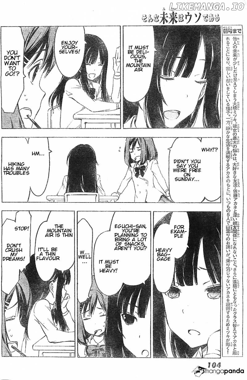 Sonna Mirai Wa Uso De Aru chapter 50 - page 2