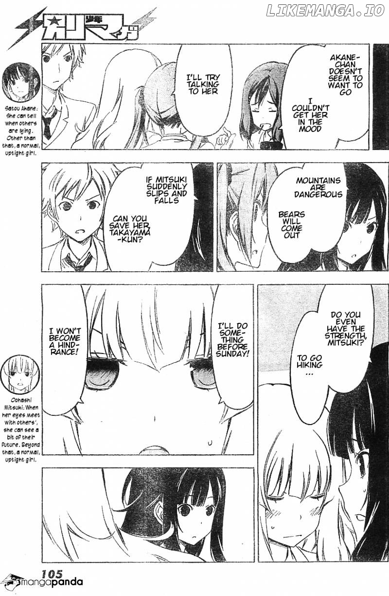 Sonna Mirai Wa Uso De Aru chapter 50 - page 3
