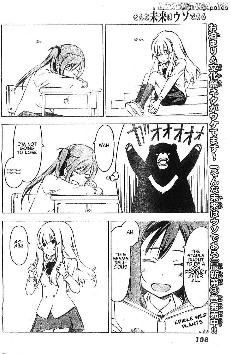 Sonna Mirai Wa Uso De Aru chapter 50 - page 6