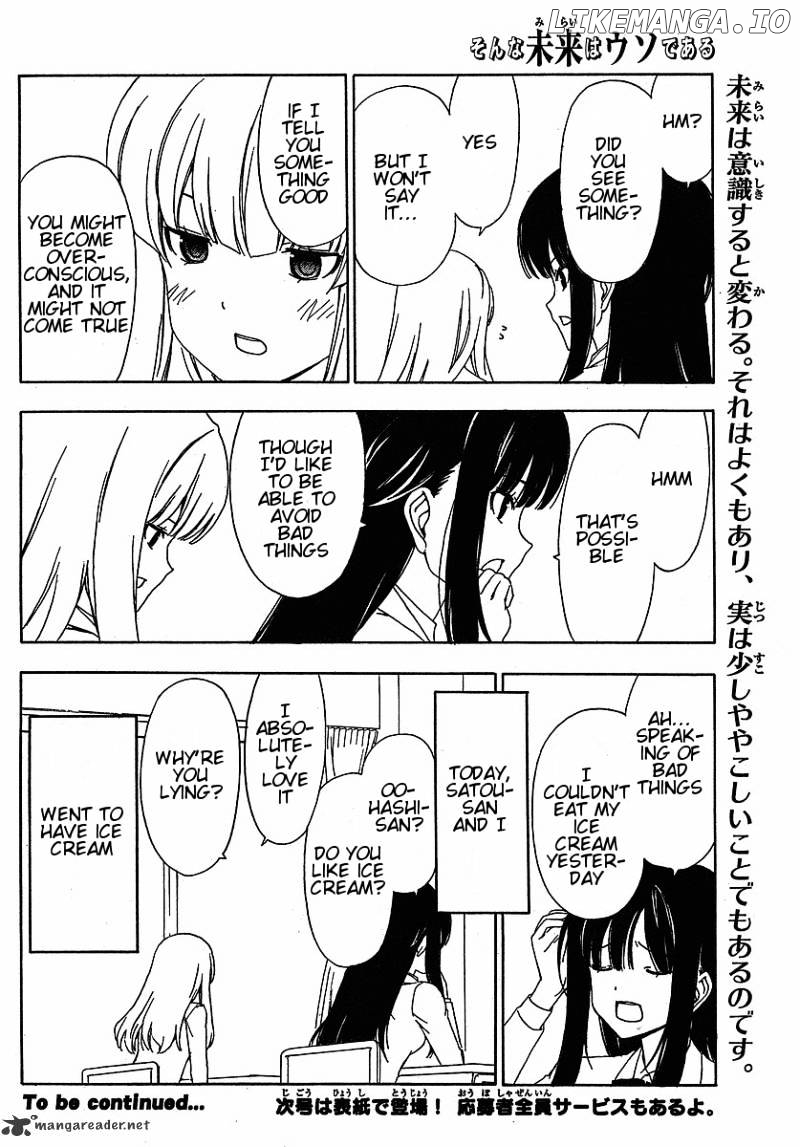 Sonna Mirai Wa Uso De Aru chapter 2 - page 10