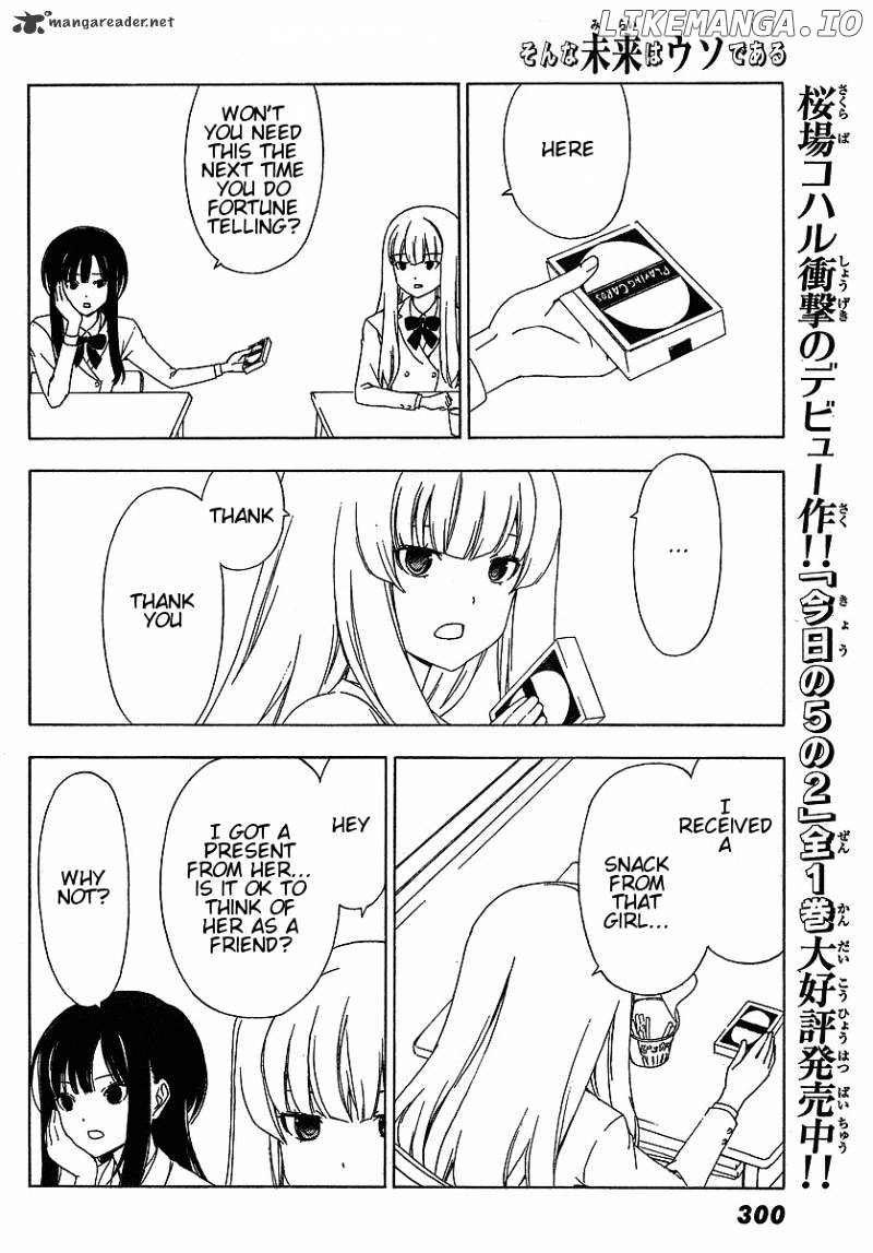 Sonna Mirai Wa Uso De Aru chapter 2 - page 4